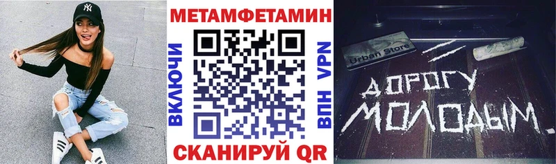 АМФЕТАМИН Premium  продажа наркотиков  Нефтекамск 