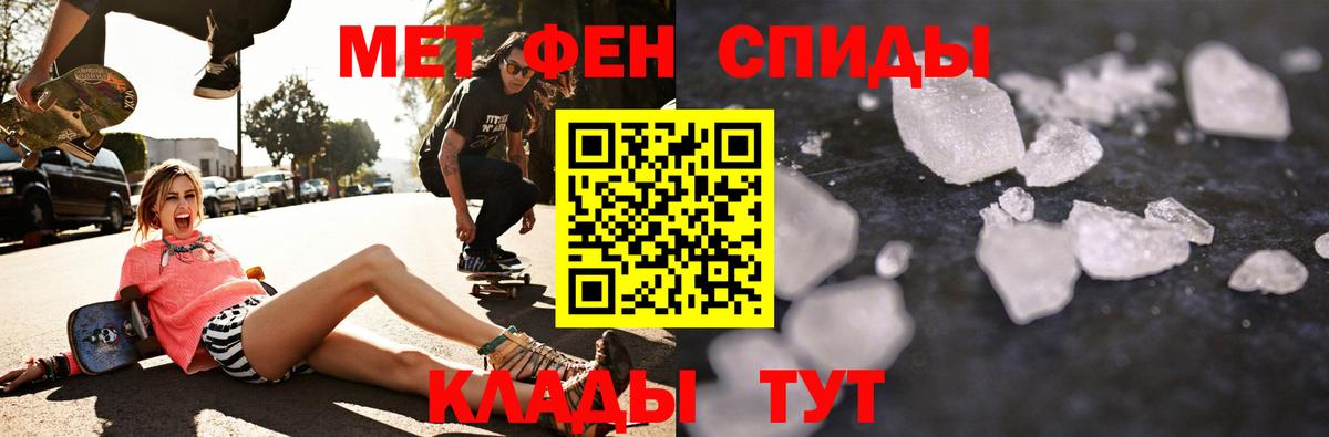 Амфетамин  АМФЕТАМИН Premium  Вход с VPN  Нефтекамск 