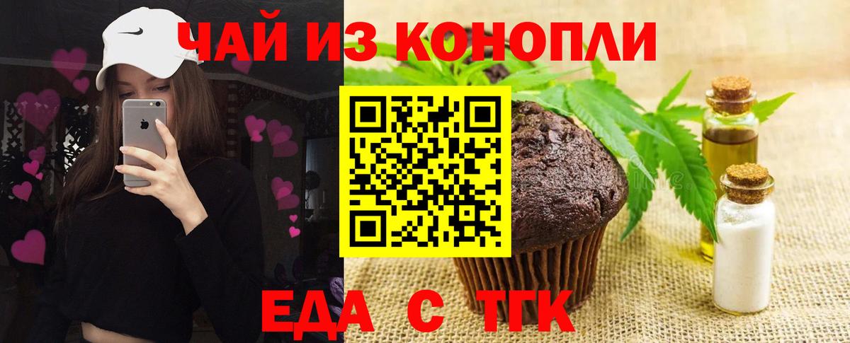 Canna-Cookies марихуана  Нефтекамск 