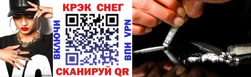 MEGA зеркало  Нефтекамск  Cocaine VHQ 