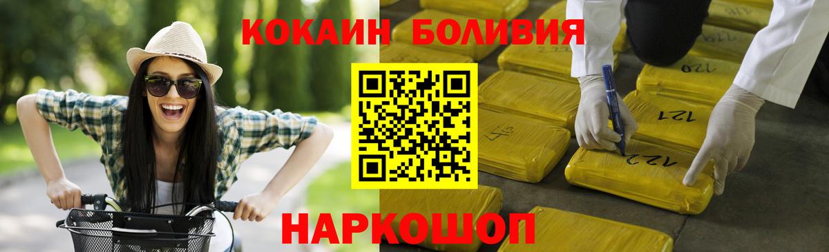 Кокаин  ГАШ  Конопля  Вход с VPN  NBOMe  Нефтекамск  Где найти наркотики?  МЕФ кристаллы 
