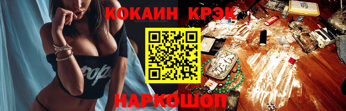 Нефтекамск  Cocaine Боливия  Вход с VPN  Cocaine Колумбийский 