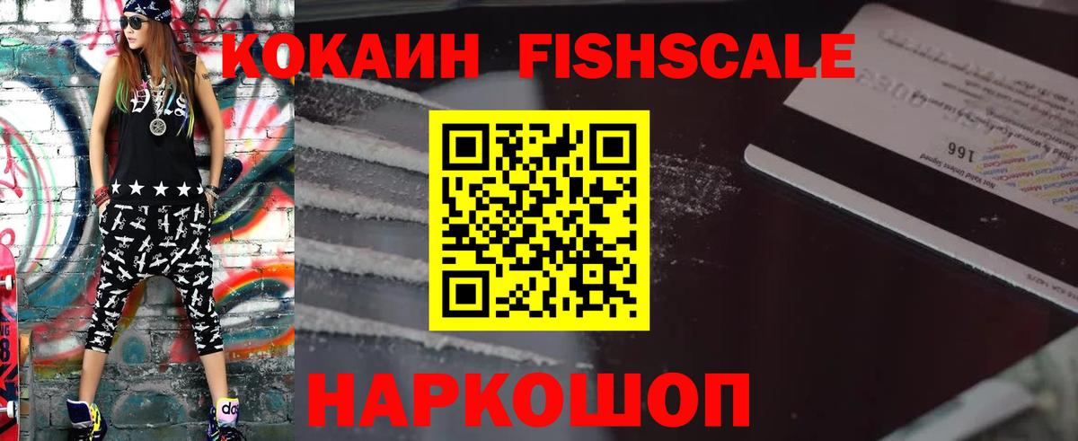 Кокаин 99% Нефтекамск