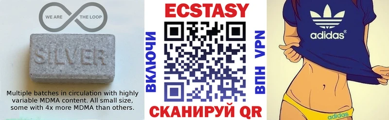 Экстази MDMA  гидра tor  Нефтекамск 