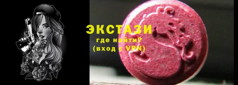 даркнет сайт  Нефтекамск  Ecstasy таблы 