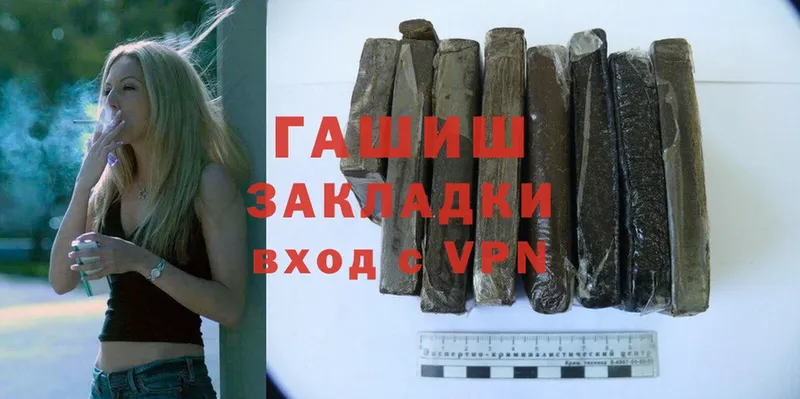 Гашиш hashish  купить   Нефтекамск 