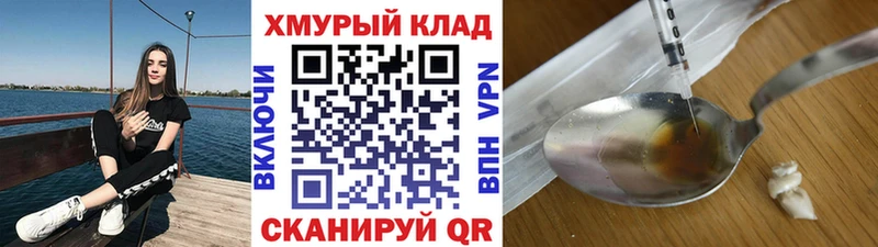ГЕРОИН Афган  Нефтекамск 