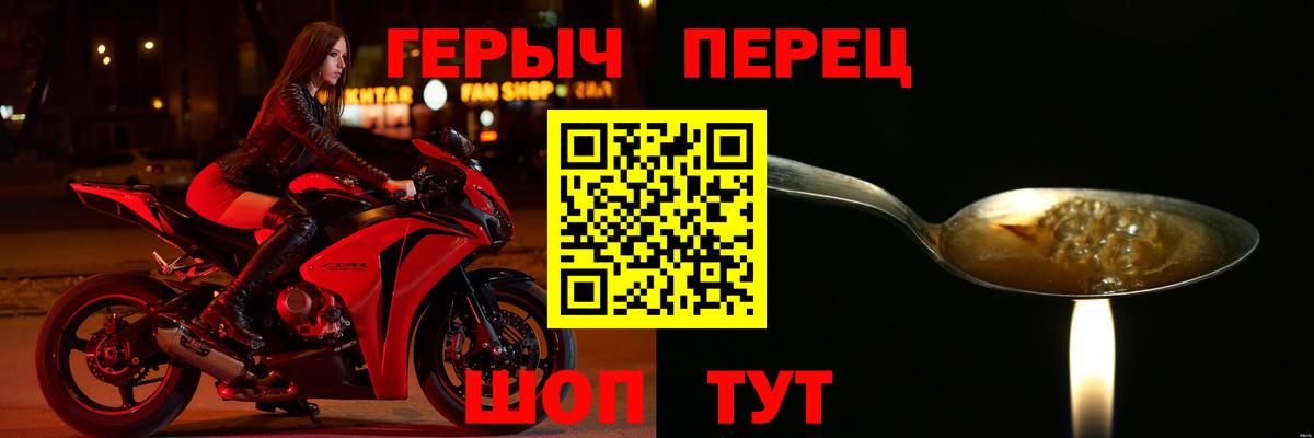 ГЕРОИН афганец  Вход с VPN  Нефтекамск 
