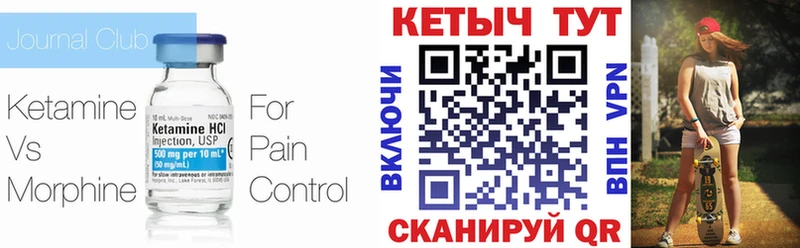 Кетамин ketamine  хочу   Нефтекамск 