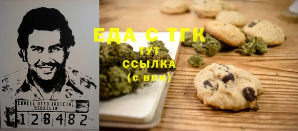 герыч Вяземский