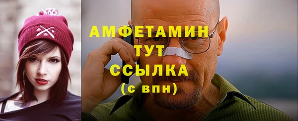 тгк Бугульма