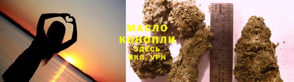 герыч Вяземский