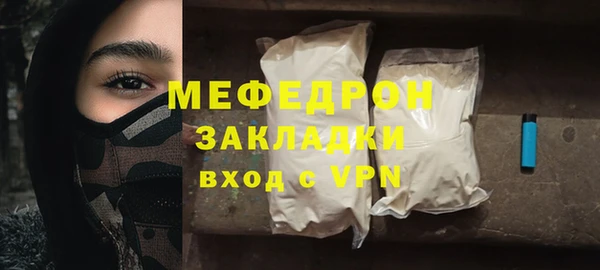 герыч Вяземский