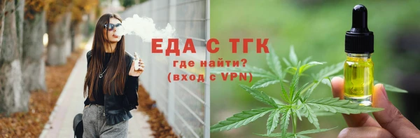 меф Вязьма