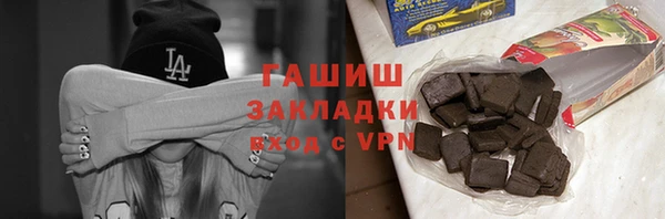 герыч Вяземский