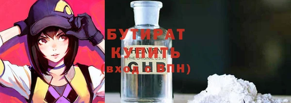 меф Вязьма