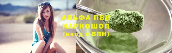 герыч Вяземский