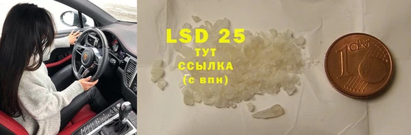 меф Вязьма