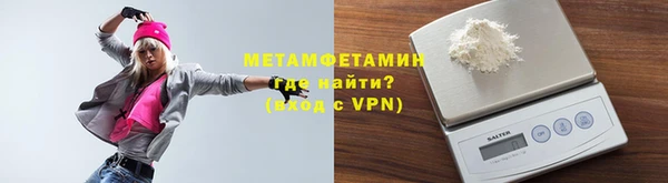 меф Вязьма