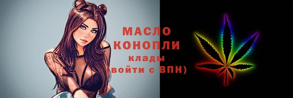 герыч Вяземский