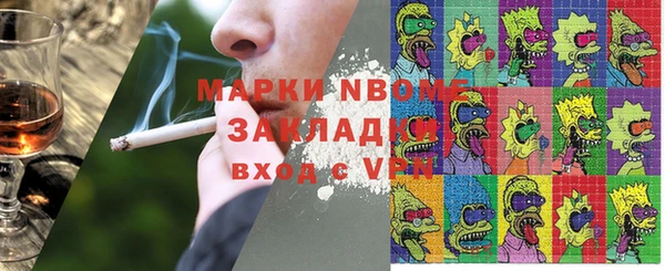 герыч Вяземский