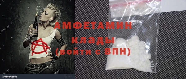 меф Вязьма