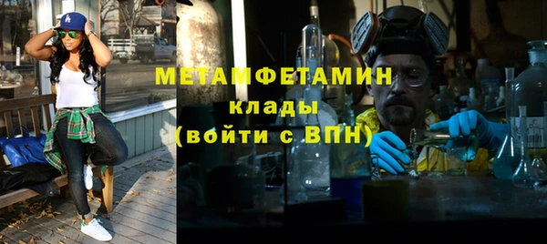 меф Вязьма