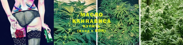 меф Вязьма