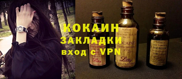меф Вязьма