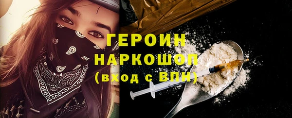 меф Вязьма