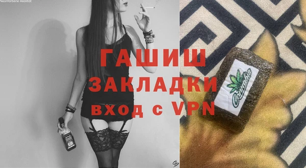 меф Вязьма