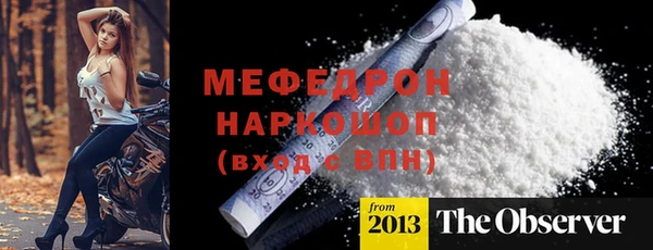 первитин Бронницы