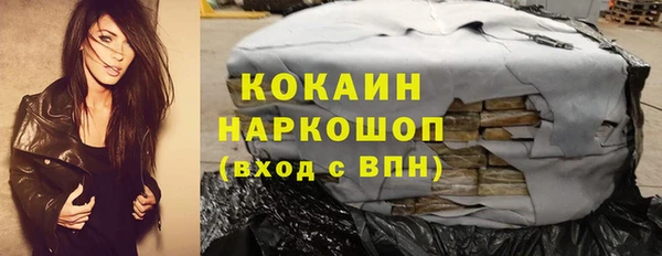 герыч Вяземский