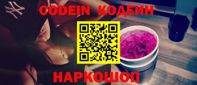 винт Гусиноозёрск