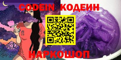 марки nbome Бузулук