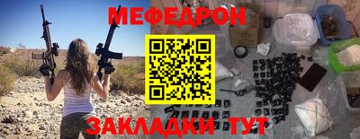 винт Гусиноозёрск