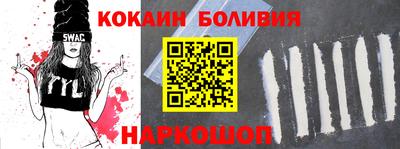 первитин Гусев