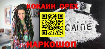 винт Гусиноозёрск