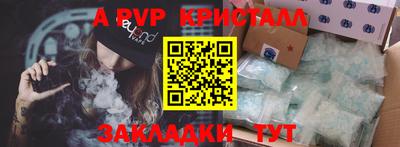 винт Гусиноозёрск