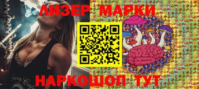 винт Гусиноозёрск