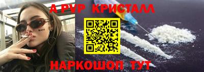 MDMA Premium VHQ Заволжье