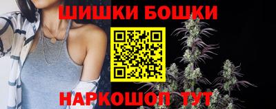 марки nbome Бузулук