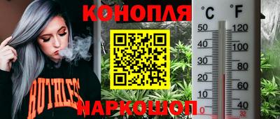 бутик Бугуруслан