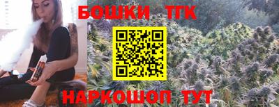 кристаллы Жуковский
