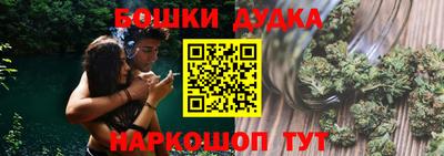 бутик Бугуруслан