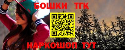 бутик Бугуруслан