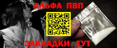 винт Гусиноозёрск