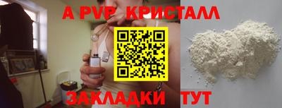 первитин Гусев