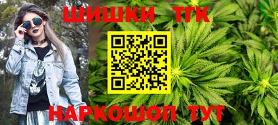 винт Гусиноозёрск