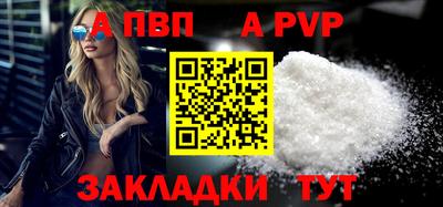 первитин Гусев